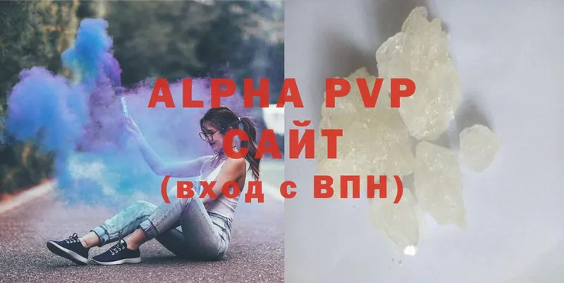 Alfa_PVP крисы CK  наркошоп  Новоалександровск 