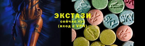 MDMA Беломорск