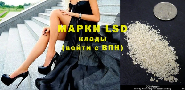 MDMA Беломорск