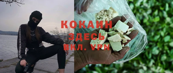 MDMA Беломорск